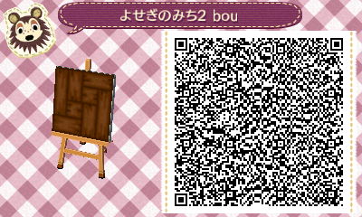 Qr Code Sammlung Animal Crossing Forum